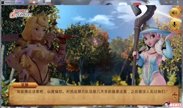 #【欧美ADV/汉化/步兵】迪*尼公主大冒险！V0.2巴比伦汉化版#【170mb】【新汉化/英文CV】 - 内容配图3