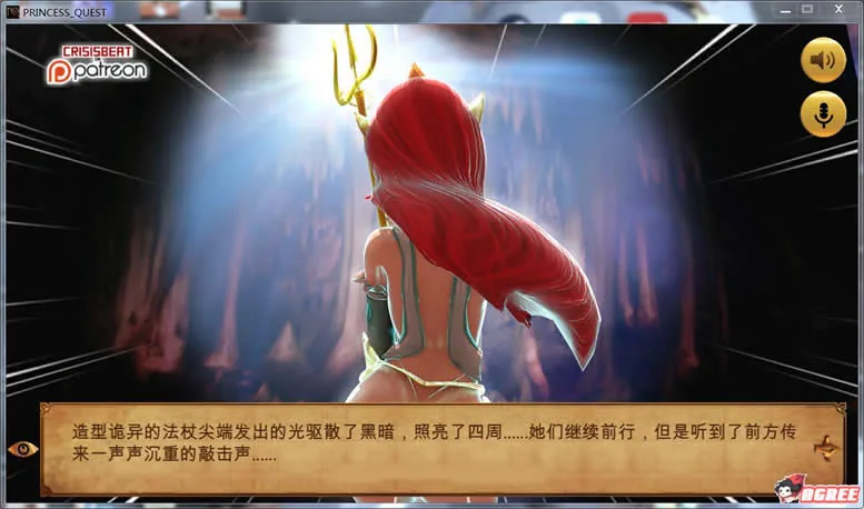 #【欧美ADV/汉化/步兵】迪*尼公主大冒险！V0.2巴比伦汉化版#【170mb】【新汉化/英文CV】 - 内容配图4