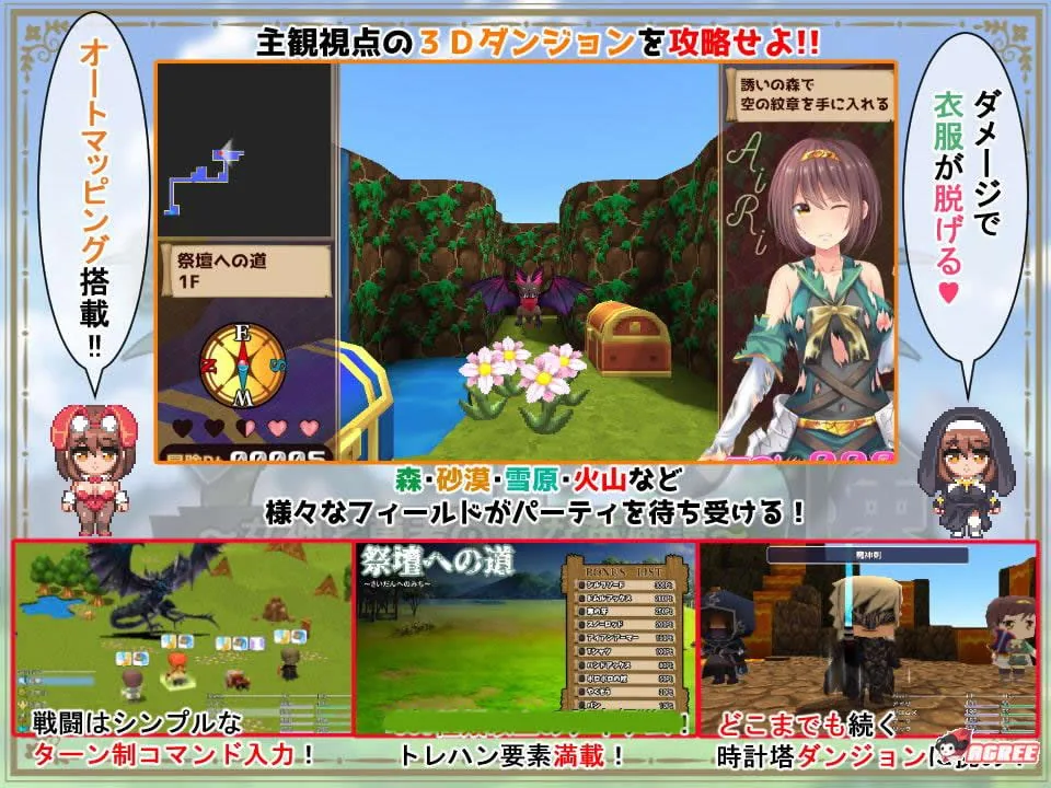 【RPG/动态】女勇者爱莉的大冒险：女神和勇者的H英雄谭！DL正式版【新作/CV】【400M】 - 内容配图2