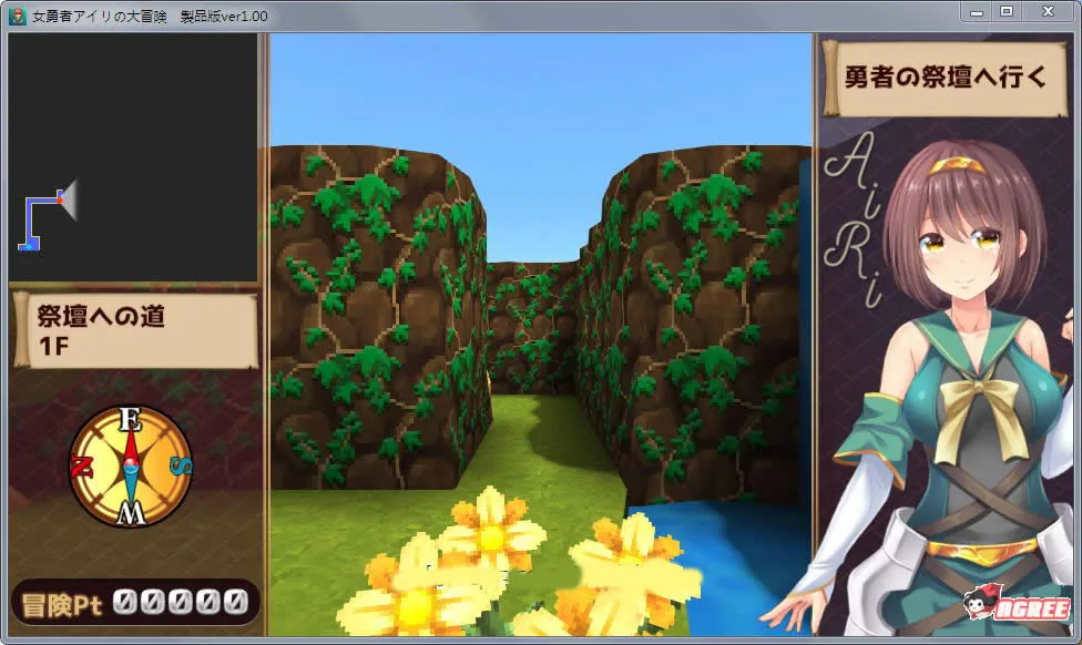 【RPG/动态】女勇者爱莉的大冒险：女神和勇者的H英雄谭！DL正式版【新作/CV】【400M】 - 内容配图4