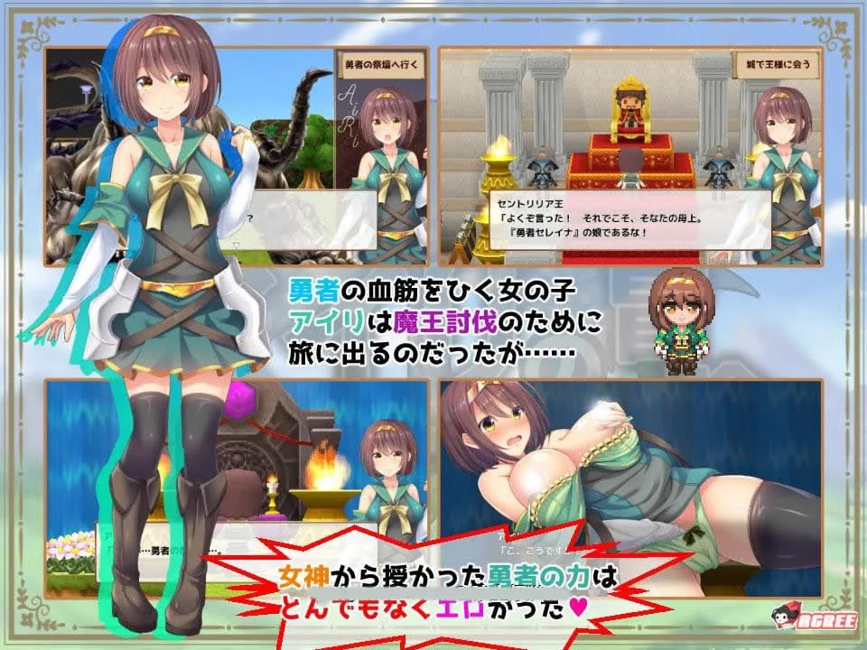 【RPG/动态】女勇者爱莉的大冒险：女神和勇者的H英雄谭！DL正式版【新作/CV】【400M】 - 内容配图5