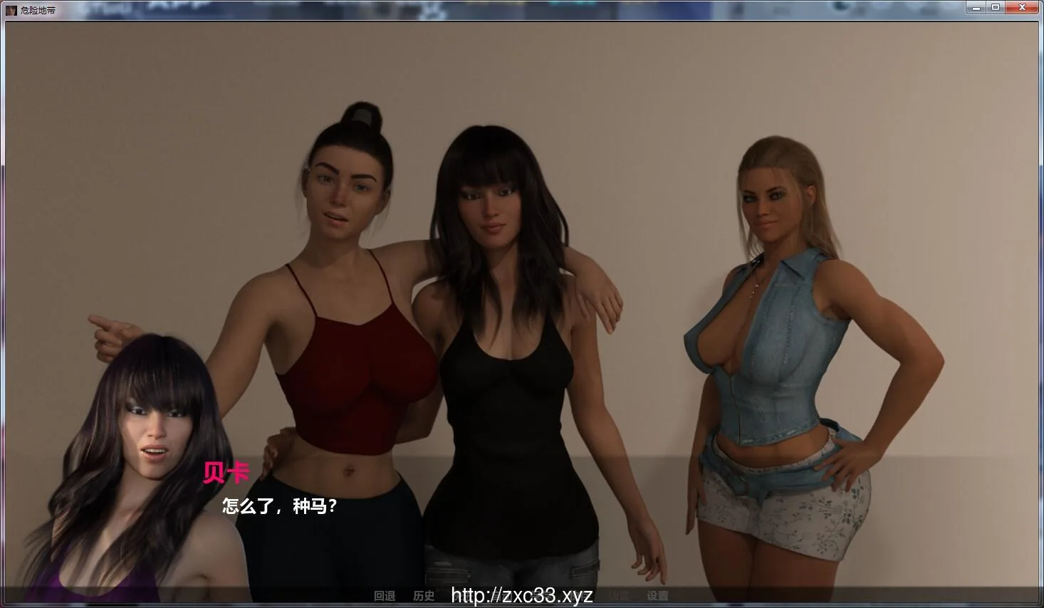 {欧美SLG/汉化/双版本}危险地带 1~4部完整精翻汉化版[PC+安卓]{2.62gb}{新汉化}