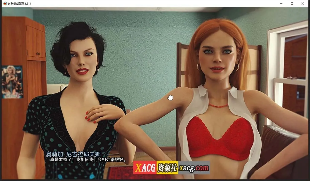 【爆款欧美SLG/汉化/动态】苏联奇幻冒险精翻版RSSU – Retro Style Soviet Undies [v1.6.1] 【PC+安卓/4G】 畅玩游戏 预览第13张