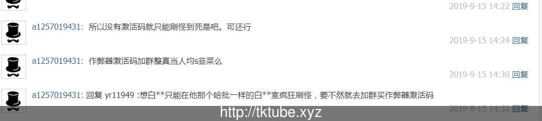 【RPG/中文/纯净版】青龍劍姬傳 V1.01 DL官方中文纯净版[无憨批广告]【1G】【更新】 - 内容配图5