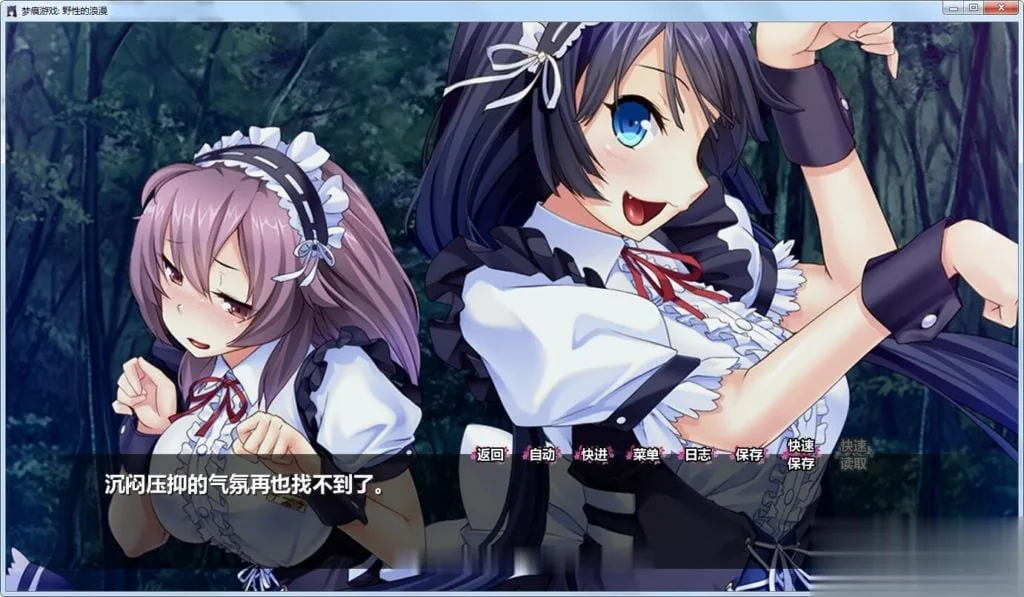 {拔作ADV/汉化}我的兽耳后宫~野性的浪漫 完整汉化版/付全CG{1.62gb}{新汉化/全CV} - 内容配图3