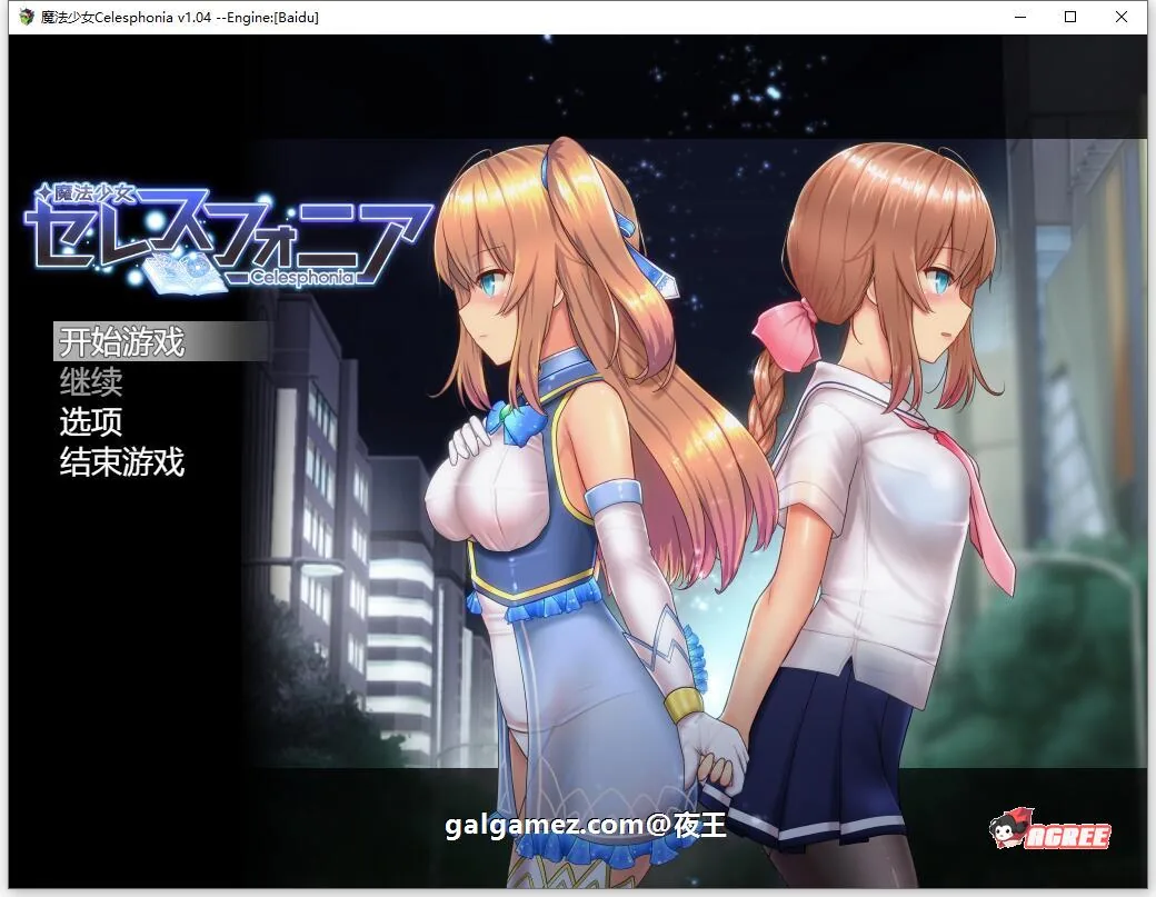 【超爆火RPG/汉化/动态】魔法少女亚麻衣 V1.04 云汉化作弊版+全CG存档【更新/2G】