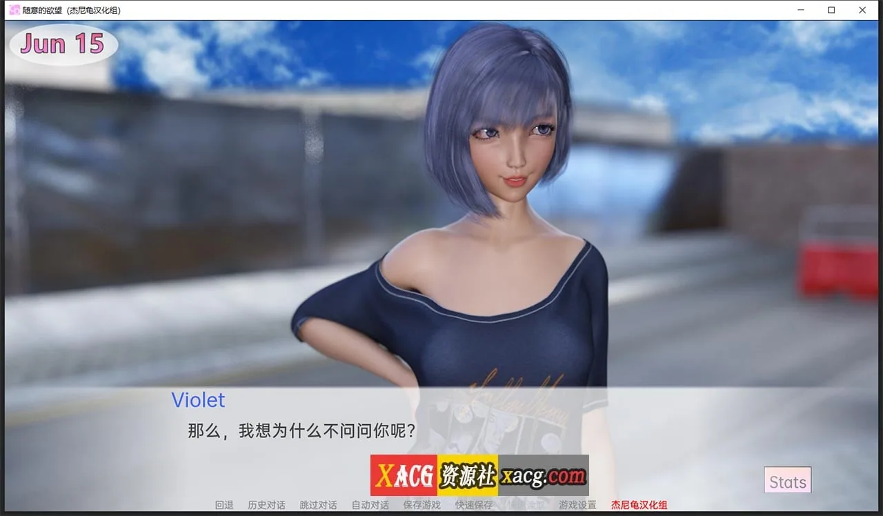 【萌系SLG/汉化】随心所欲 V0.13.0 精翻汉化版+全CG【更新/PC+安卓/3G】 畅玩游戏 预览第8张
