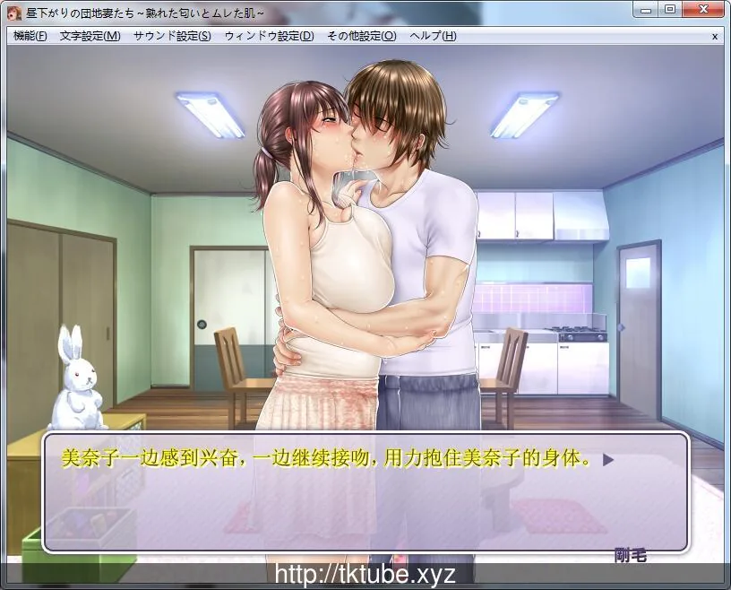 【拔作ADV/汉化】午后住宅区的人妻们~淑女的味道和雪白的肌肤!汉化版【新汉化/800M】 畅玩游戏 预览第2张-XACG动漫资源社——中文ACG动漫游戏社区 【拔作ADV/汉化】午后住宅区的人妻们~淑女的味道和雪白的肌肤!汉化版【新汉化/800M】 畅玩游戏 预览第2张