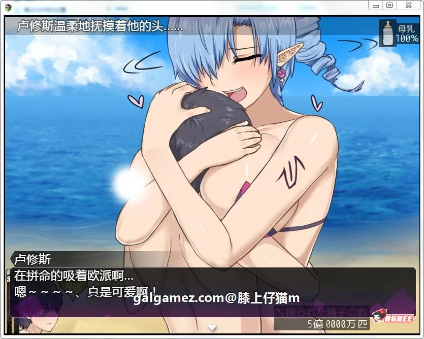 【大型RPG/汉化/全动态】淫魔战争！V1.0 精翻完整汉化版【新汉化/超社保H战斗/1.5G】 畅玩游戏 预览第12张