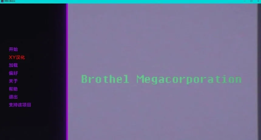 {欧美SLG/AIGPT汉化/3D}妓院公司 Brothel Megacorporation v1.1{PC+安卓/908mb}