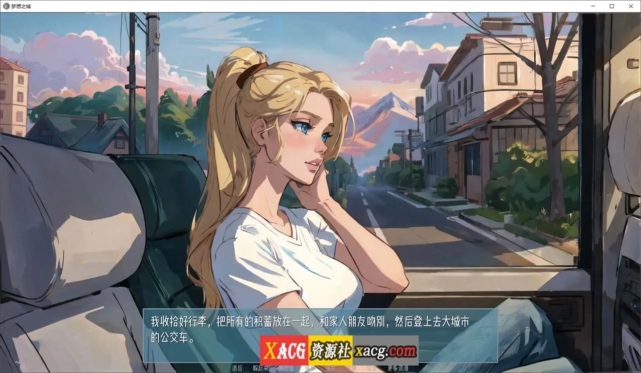 【SLG/2D/汉化】梦想之城 City of Dreams v0.3.2 汉化版 【PC+安卓/1G】 畅玩游戏 预览第2张-XACG动漫资源社——中文ACG动漫游戏社区 {SLG/2D/汉化}梦想之城 City of Dreams v0.3.3 汉化版 {PC+安卓/1.02gb} - 内容配图2