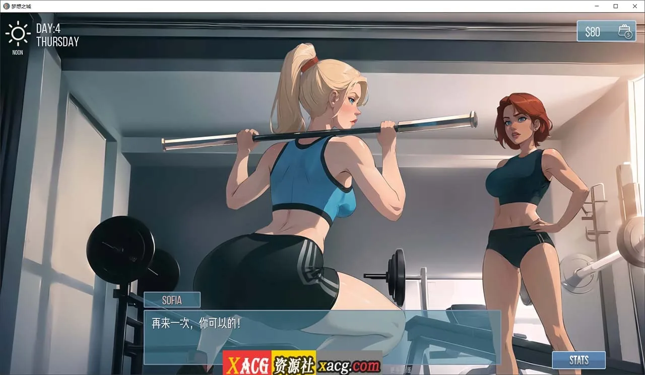 {SLG/2D/汉化}梦想之城 City of Dreams v0.3.3 汉化版 {PC+安卓/1.02gb} - 内容配图5