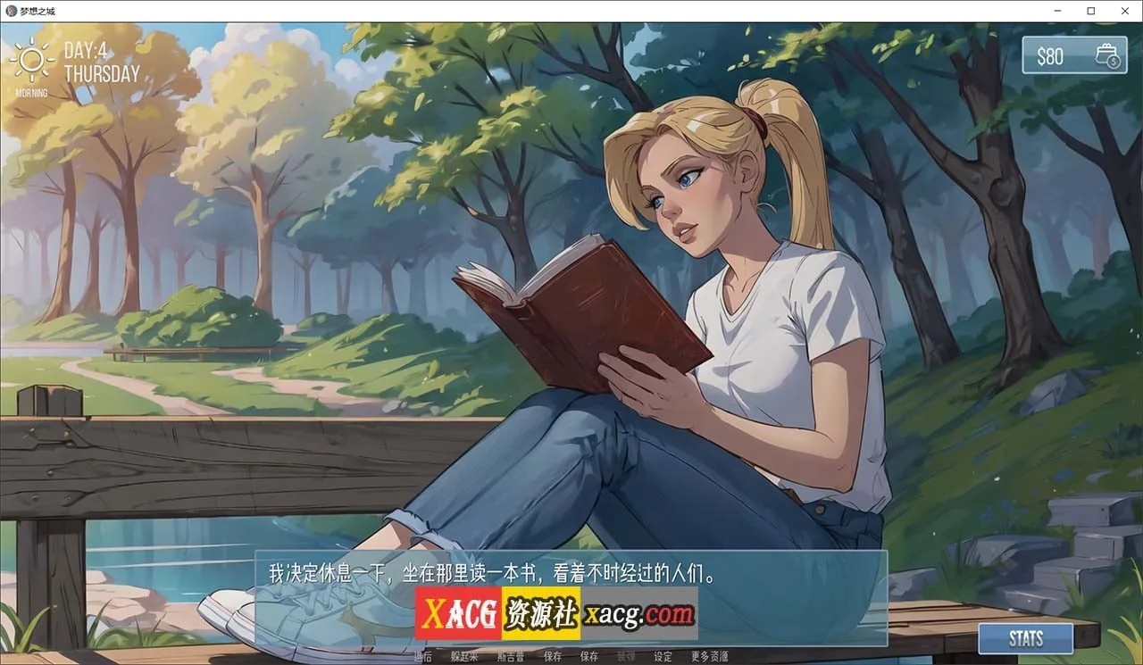 {SLG/2D/汉化}梦想之城 City of Dreams v0.3.3 汉化版 {PC+安卓/1.02gb} - 内容配图4