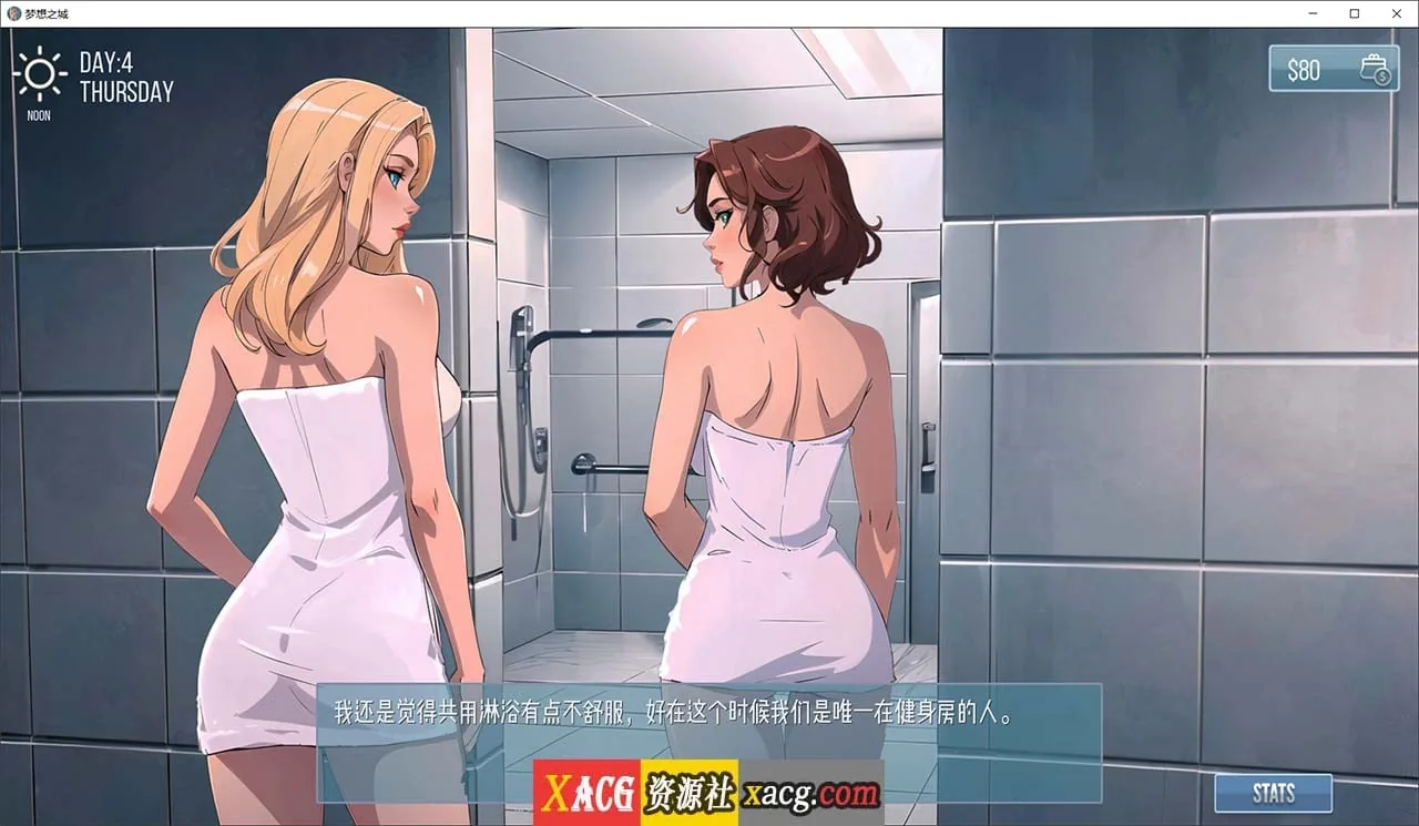 {SLG/2D/汉化}梦想之城 City of Dreams v0.3.3 汉化版 {PC+安卓/1.02gb} - 内容配图6