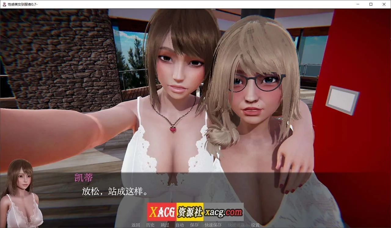 【亚洲SLG/汉化/动态】仙凤驯兽师 Nympho Tamer v0.7 汉化版【PC+安卓/4G/】 - 内容配图4