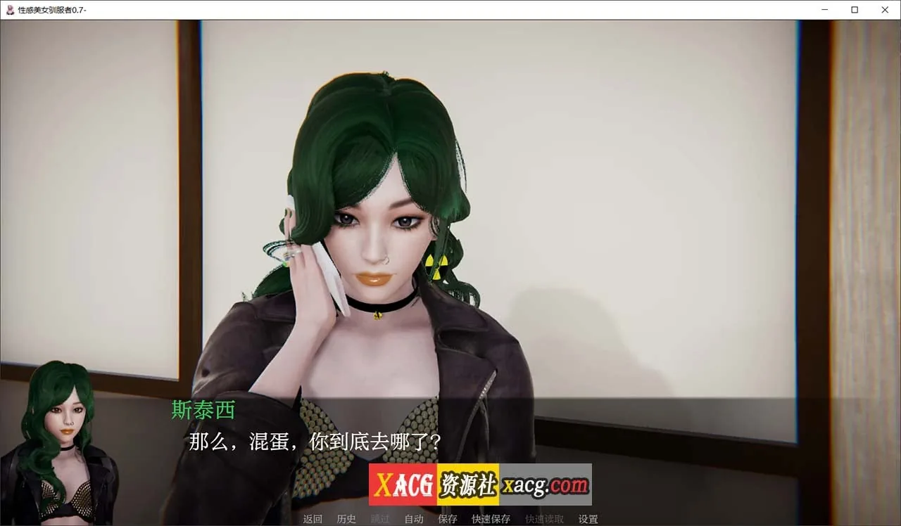【亚洲SLG/汉化/动态】仙凤驯兽师 Nympho Tamer v0.7 汉化版【PC+安卓/4G/】 - 内容配图10