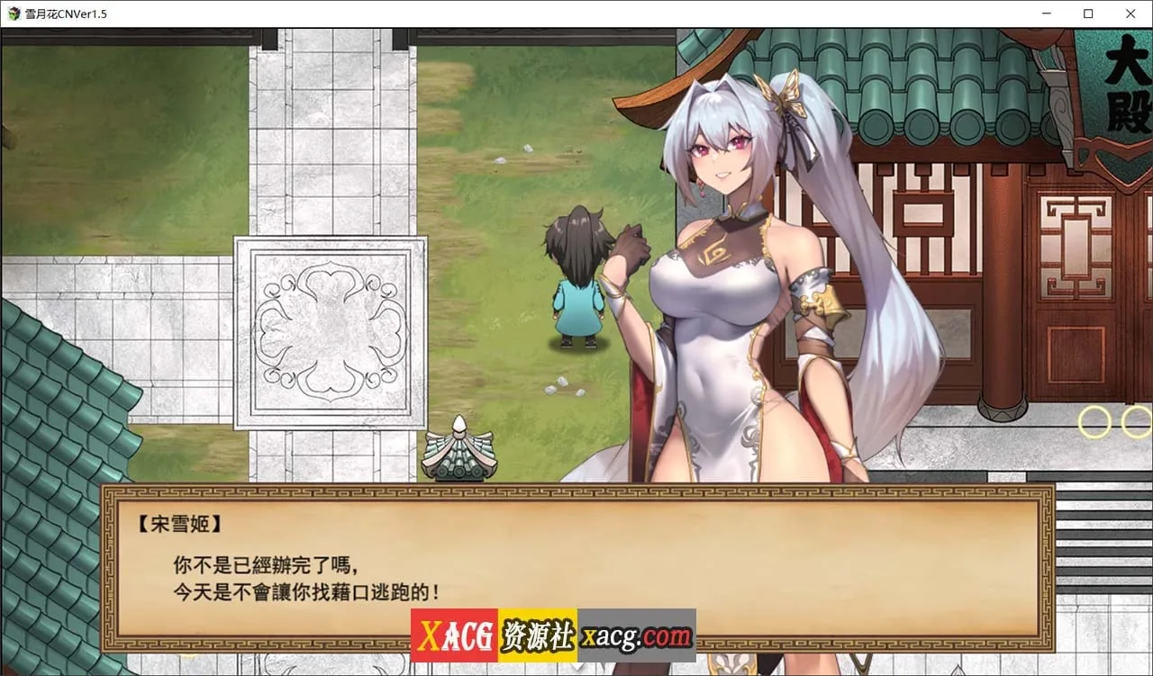【RPG/官中/动态/CV】雪月花 Ver1.5 官方中文无修版+全CG存档【2G】 - 内容配图2