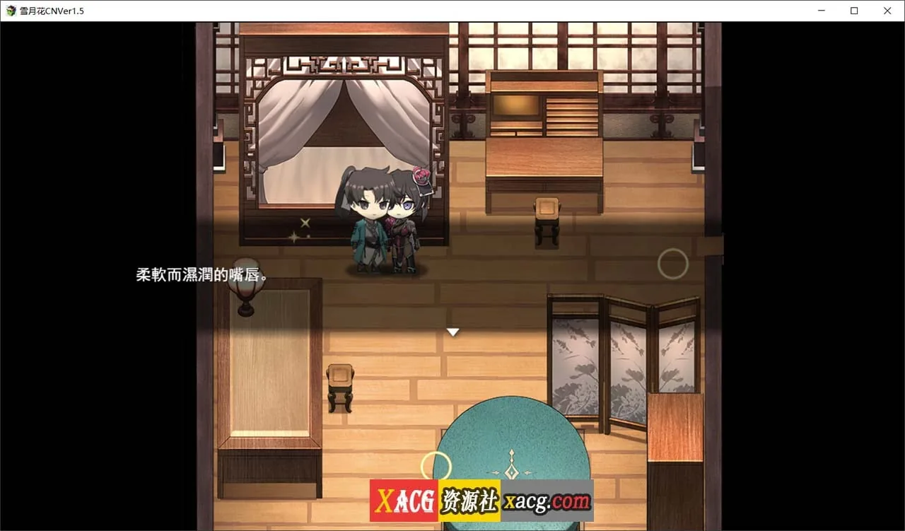 【RPG/官中/动态/CV】雪月花 Ver1.5 官方中文无修版+全CG存档【2G】 - 内容配图3