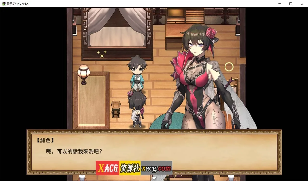 【RPG/官中/动态/CV】雪月花 Ver1.5 官方中文无修版+全CG存档【2G】 - 内容配图4