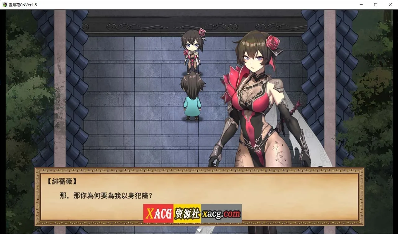 【RPG/官中/动态/CV】雪月花 Ver1.5 官方中文无修版+全CG存档【2G】 - 内容配图6