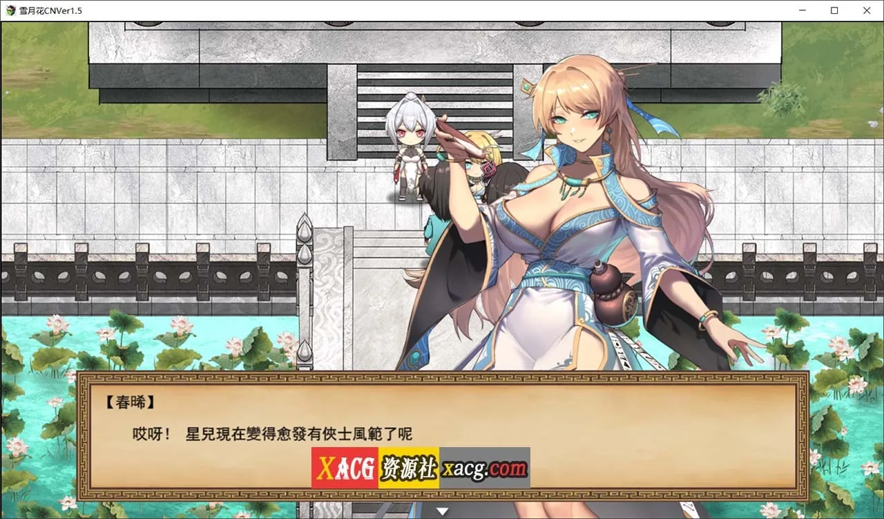 【RPG/官中/动态/CV】雪月花 Ver1.5 官方中文无修版+全CG存档【2G】 - 内容配图8