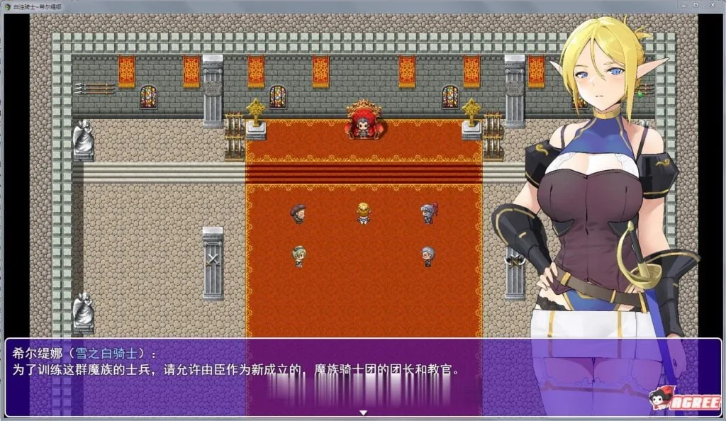 {国产RPG/中文/2D手绘}白浊骑士：希尔缇娜！中文步兵版【更新/PC+安卓版】【620mb】 - 内容配图3
