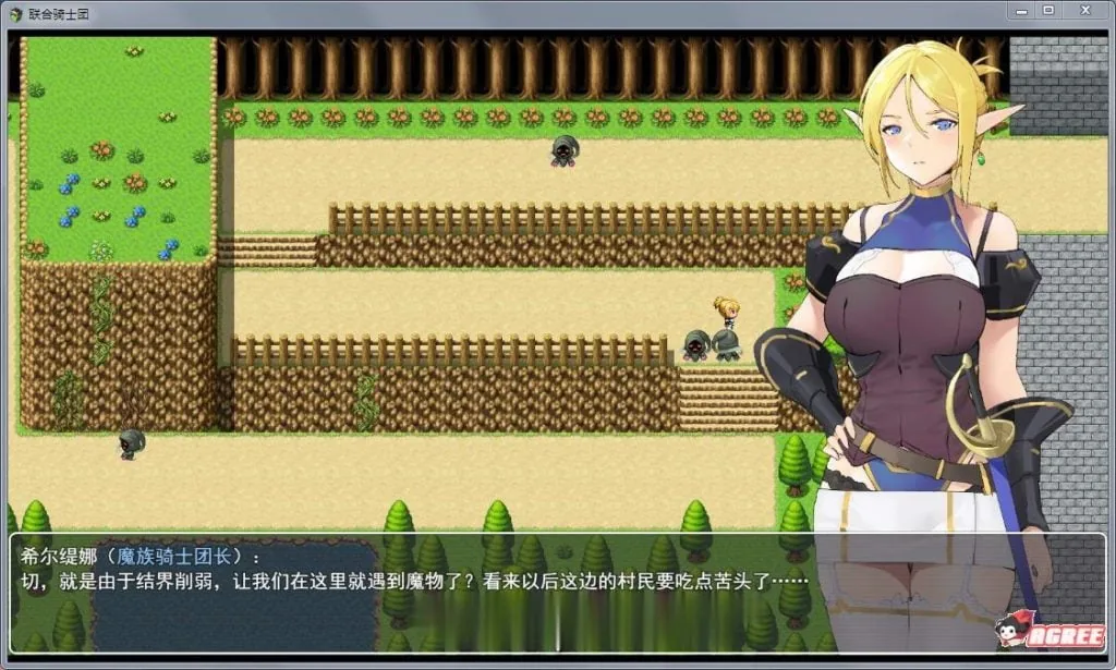 {国产RPG/中文/2D手绘}白浊骑士：希尔缇娜！中文步兵版【更新/PC+安卓版】【620mb】 - 内容配图5