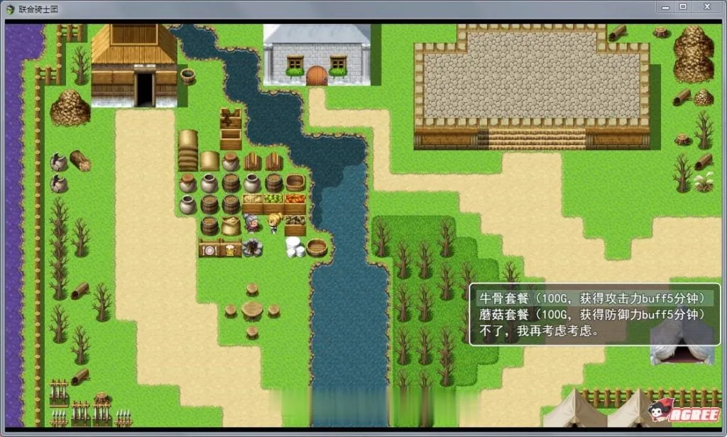 {国产RPG/中文/2D手绘}白浊骑士：希尔缇娜！中文步兵版【更新/PC+安卓版】【620mb】 - 内容配图7