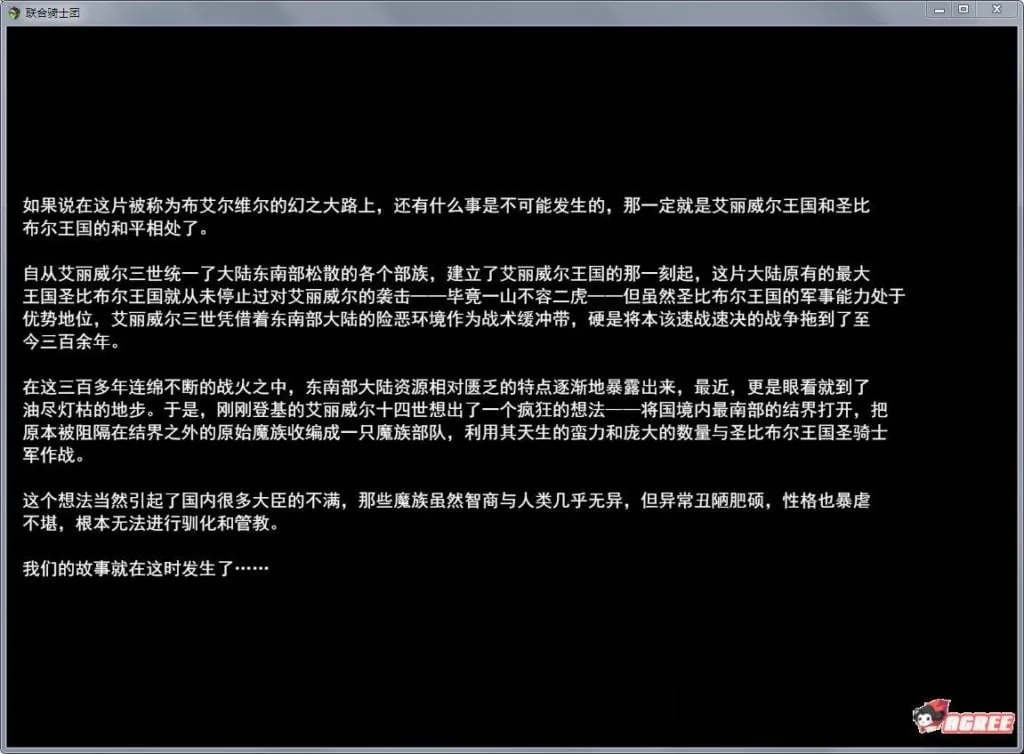 {国产RPG/中文/2D手绘}白浊骑士：希尔缇娜！中文步兵版【更新/PC+安卓版】【620mb】 - 内容配图8
