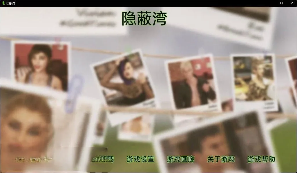 {沙盒SLG/汉化/动态} 隐居湾 Reclusive Bay v0.43 汉化版【PC+安卓/4.42gb】