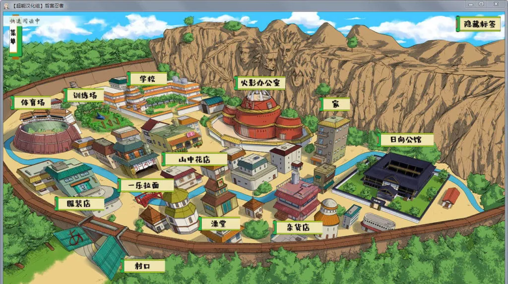 【欧美SLG/汉化/动态】火影同人：忍者后宫 V0.8A 汉化作弊版【更新/PC+安卓】【1.5G】 - 内容配图2