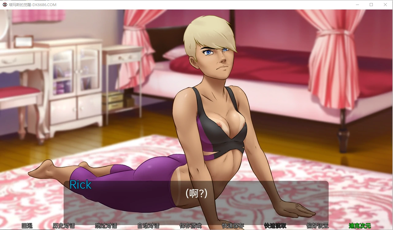 {欧美SLG/汉化/2D} 催眠我的家人 Tamas Awakening v1.1 精翻汉化版【PC+安卓/1.22gb】 - 内容配图2