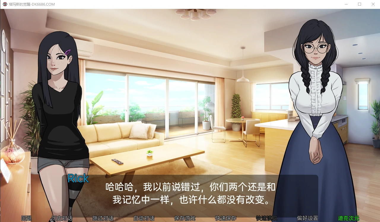 {欧美SLG/汉化/2D} 催眠我的家人 Tamas Awakening v1.1 精翻汉化版【PC+安卓/1.22gb】 - 内容配图4
