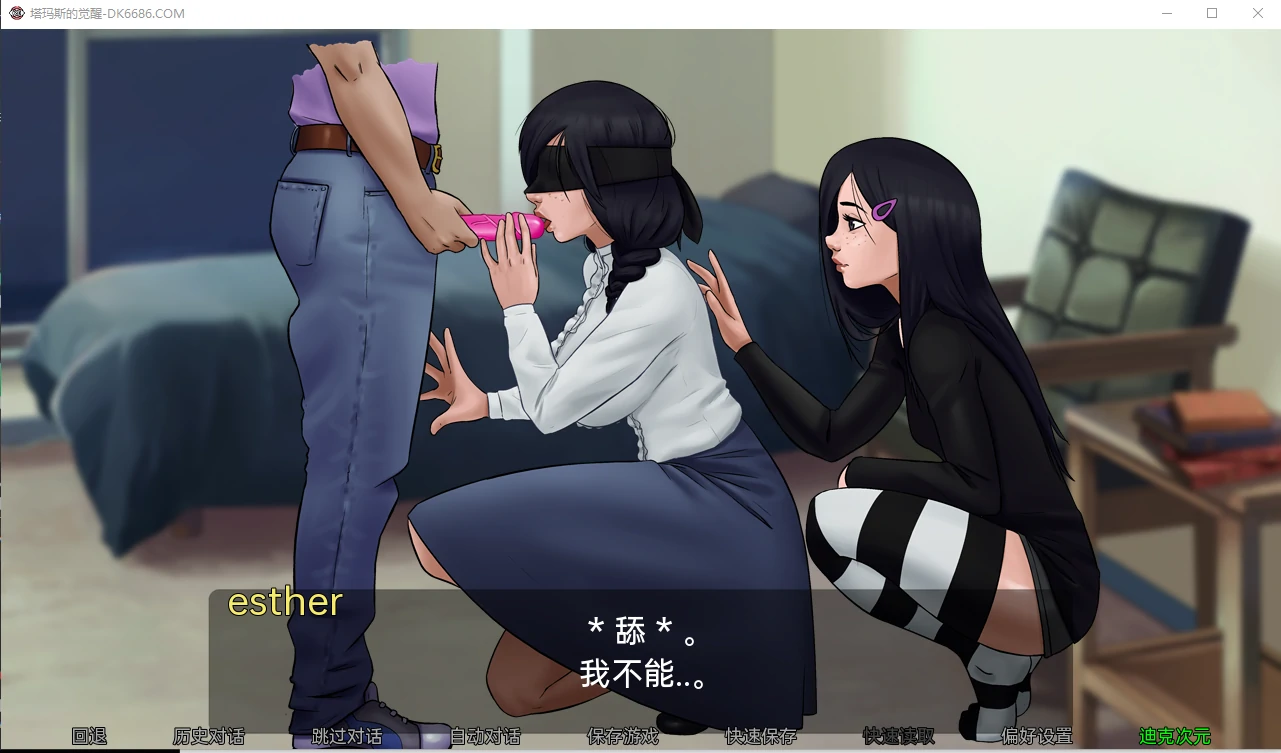 {欧美SLG/汉化/2D} 催眠我的家人 Tamas Awakening v1.1 精翻汉化版【PC+安卓/1.22gb】 - 内容配图5