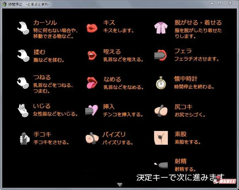 【RPG+SLG/动态】時間停止：一按就停止的时间！【新作】【超自由玩法/全CV】【430M】 - 内容配图3