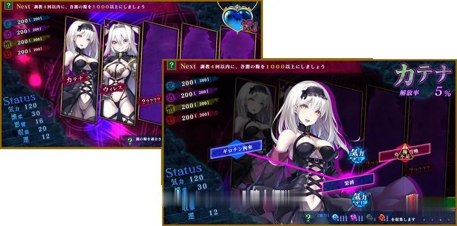 {大型SLG/动态}秽欲公主：塞克莉菲雅娜 V1.06 完整版+DLC+存档+CG{更新/全CV/6.02gb} - 内容配图6