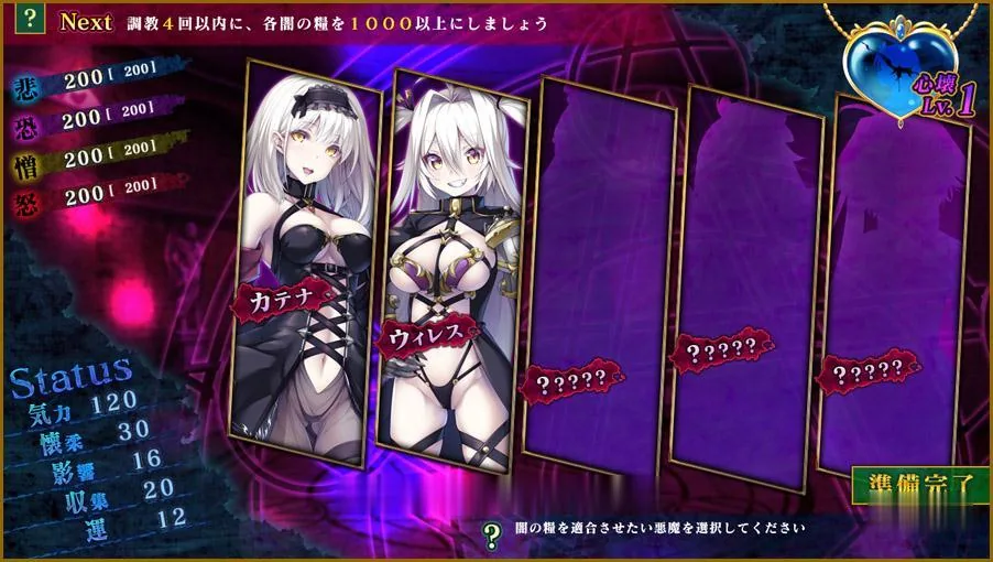 {大型SLG/动态}秽欲公主：塞克莉菲雅娜 V1.06 完整版+DLC+存档+CG{更新/全CV/6.02gb} - 内容配图8