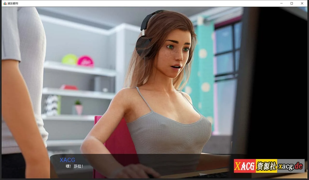 《Milfy City - Final Edition/淑女都市》游戏截图 4
