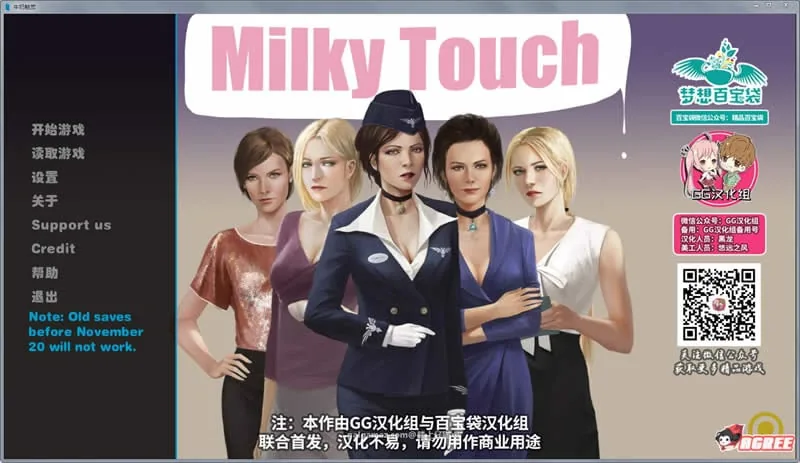 【2D欧美SLG/汉化/精美】牛奶触觉 Ver0.6 精修汉化版+全CG【新汉化/PC+安卓】【900M】