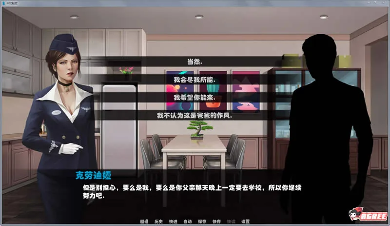 【2D欧美SLG/汉化/精美】牛奶触觉 Ver0.6 精修汉化版+全CG【新汉化/PC+安卓】【900M】 畅玩游戏 预览第2张-XACG动漫资源社——中文ACG动漫游戏社区 【2D欧美SLG/汉化/精美】牛奶触觉 Ver0.6 精修汉化版+全CG【新汉化/PC+安卓】【900M】 - 内容配图2