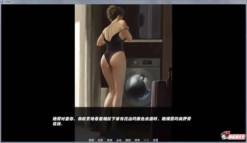 【2D欧美SLG/汉化/精美】牛奶触觉 Ver0.6 精修汉化版+全CG【新汉化/PC+安卓】【900M】 畅玩游戏 预览第4张-XACG动漫资源社——中文ACG动漫游戏社区 【2D欧美SLG/汉化/精美】牛奶触觉 Ver0.6 精修汉化版+全CG【新汉化/PC+安卓】【900M】 - 内容配图4