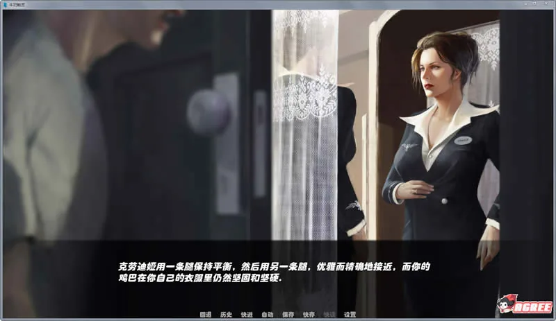 【2D欧美SLG/汉化/精美】牛奶触觉 Ver0.6 精修汉化版+全CG【新汉化/PC+安卓】【900M】 畅玩游戏 预览第5张-XACG动漫资源社——中文ACG动漫游戏社区 【2D欧美SLG/汉化/精美】牛奶触觉 Ver0.6 精修汉化版+全CG【新汉化/PC+安卓】【900M】 - 内容配图5