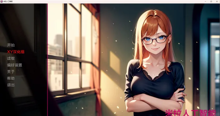 {日系SLG/AIGPT汉化/2D}米拉人工智能 Mila AI v1.2.5b{PC+安卓/1.58gb}