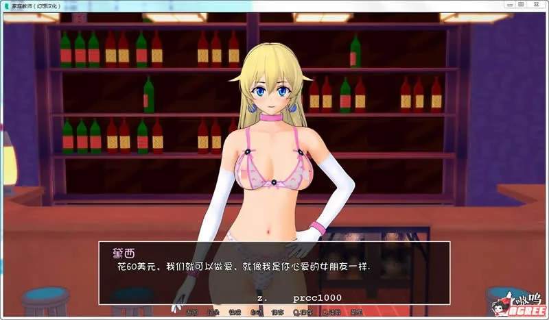 【欧美SLG/汉化/双版本】家庭教师 V0.7.0 完整汉化版[PC+安卓]【3G】【更新】 - 内容配图4