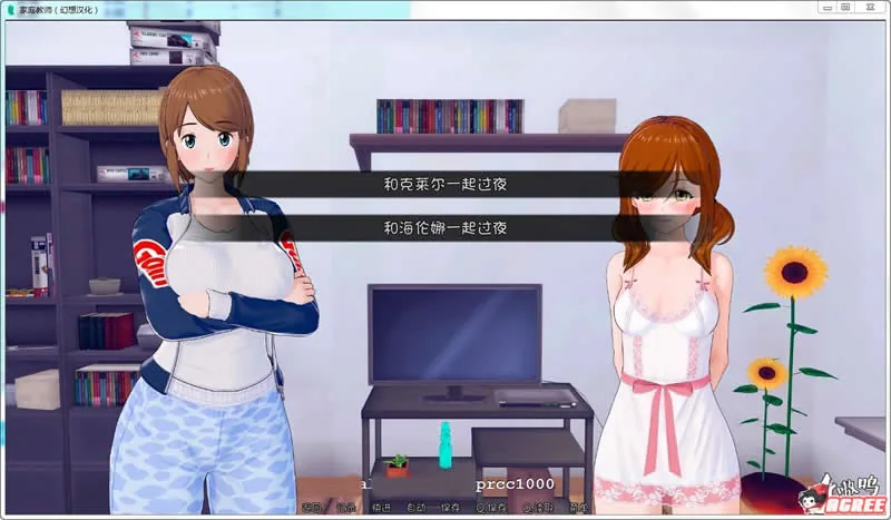 【欧美SLG/汉化/双版本】家庭教师 V0.7.0 完整汉化版[PC+安卓]【3G】【更新】 - 内容配图3
