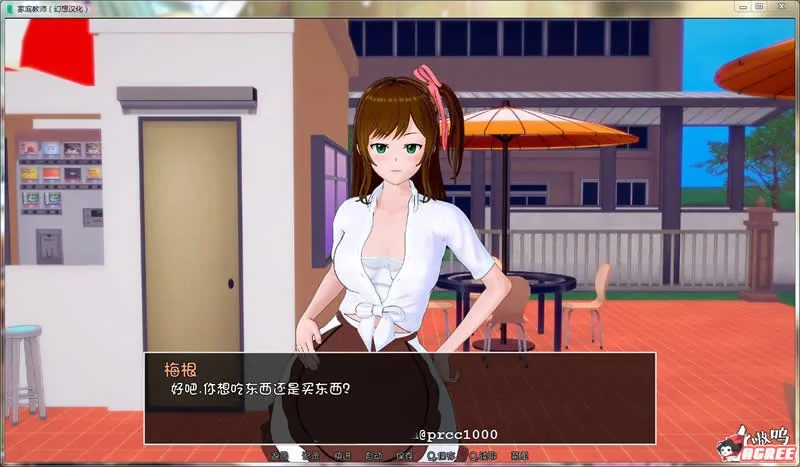 【欧美SLG/汉化/双版本】家庭教师 V0.7.0 完整汉化版[PC+安卓]【3G】【更新】 - 内容配图2