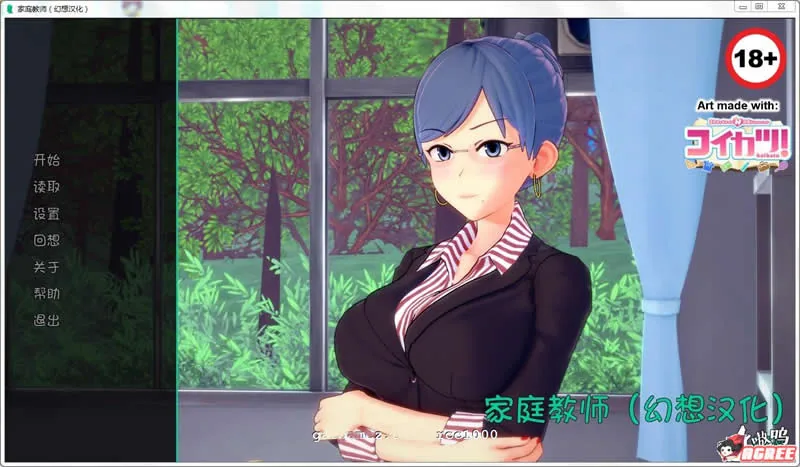 【欧美SLG/汉化/双版本】家庭教师 V0.7.0 完整汉化版[PC+安卓]【3G】【更新】