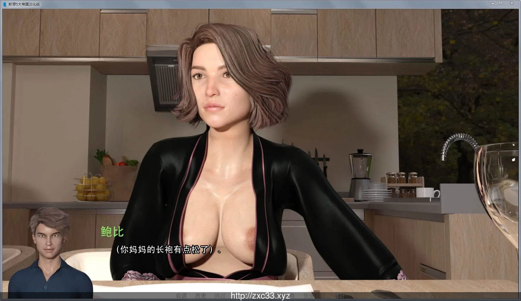 欺辱：Bully5 精修汉化版【新汉化/PC+安卓】 - 内容配图2