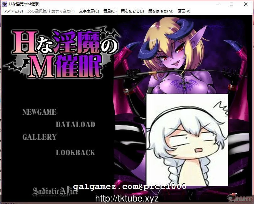 【拔作ADV/汉化】[SSTM]下流魅魔的抖M催眠！完整汉化版【200M】【新汉化/全CV】