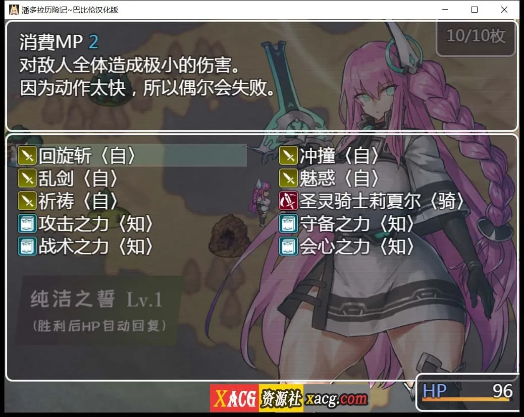 【RPG/汉化/卡牌战斗】潘多拉历险记 V1.03 精翻汉化版【PC+安卓/2.2G】 畅玩游戏 预览第5张